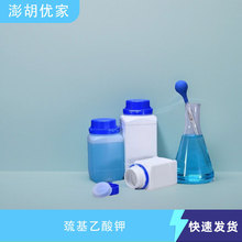 ���S�F؛ ���yƷ�����������42% CAS34452-51-2 ����ˮ ��������