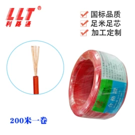 电源线;铜线;音视频线