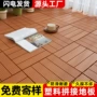 定制防虫防腐防水地板