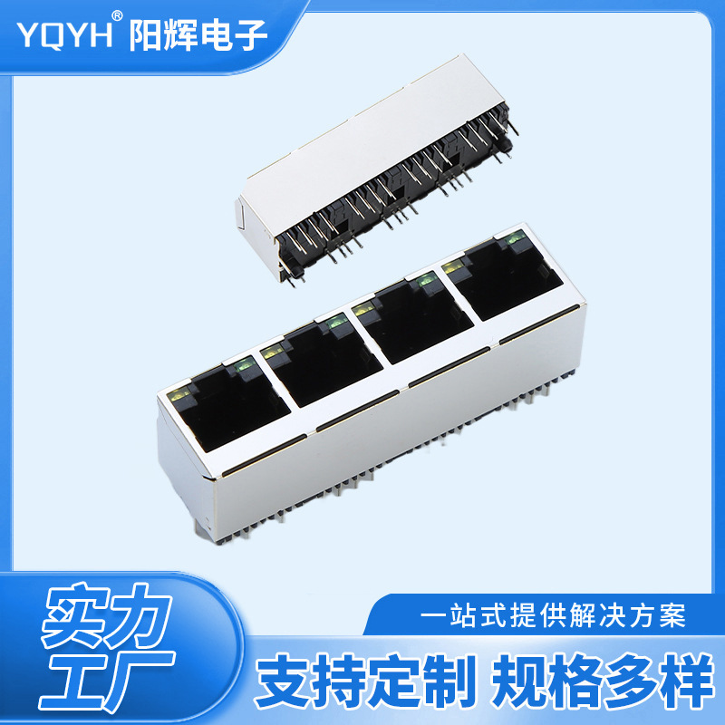 rj45连接器8P8C5224-8P8C-1X4-脚后3.05通讯接口52系列网插头