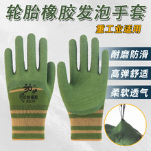 ��Ʒ݆̥���z�ڱ����׹�����ĥ����͸�����z���z�Ӻ񹤵ؽ��B���I