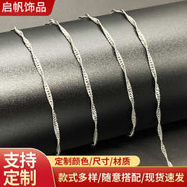 锁骨链不锈钢DIY水波链饰品链条 简约时尚个性细链子项链手链供应
