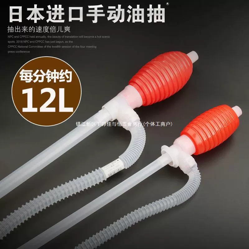 Масляный насос, ручной масляный насос, масляный насос, устройство всасывания масла, водяной насос, масляный насос, всасывающая труба масла, дизельный насос