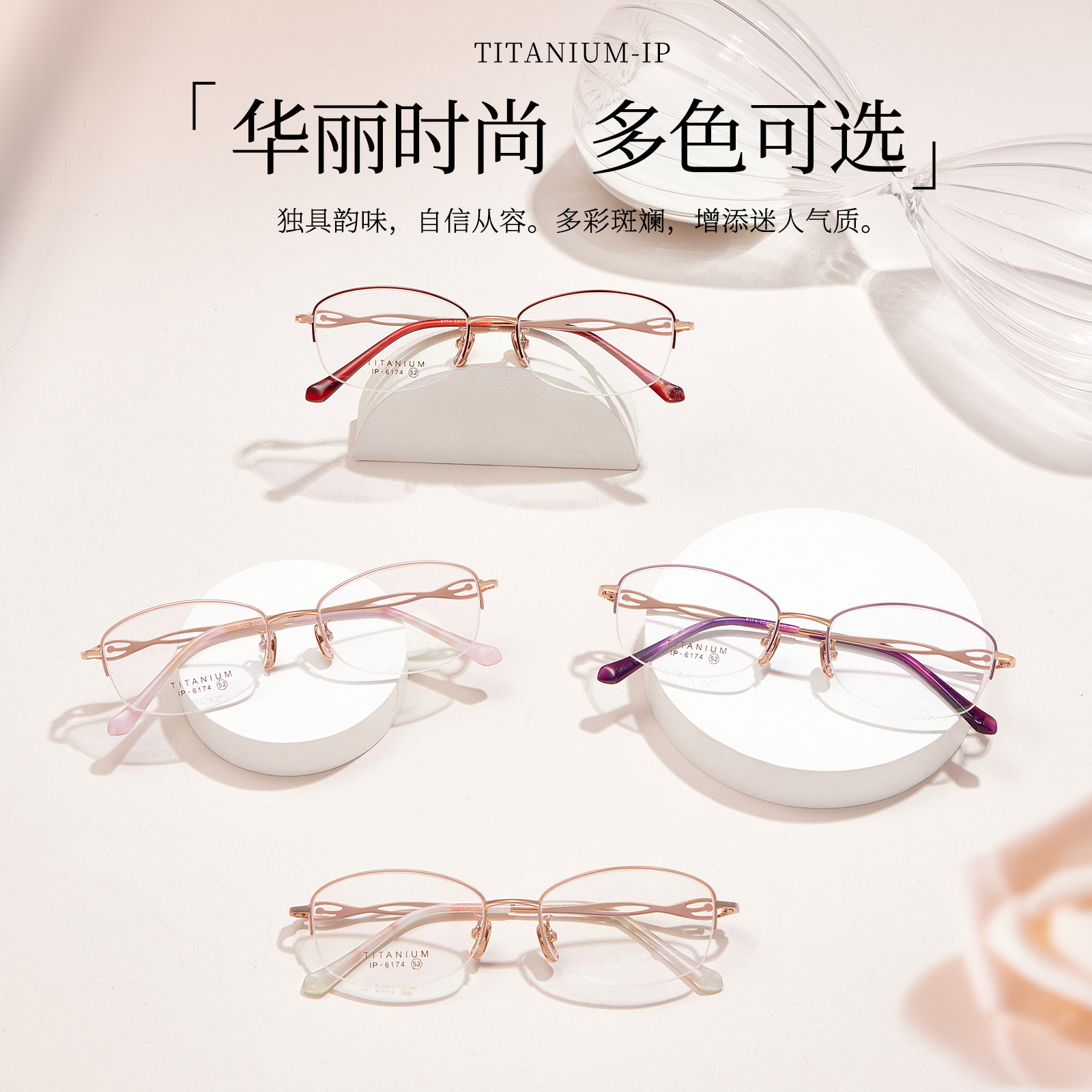 Encanto encantador medio marco de gafas de mujer de alta elasticidad piernas de titanio no sujetar la cara puede combinarse con viejas flores miopía Danyang al por mayor