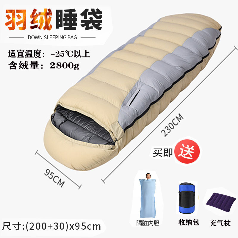 다운 2800g + 베개 + 라이너가 포함된 카키색