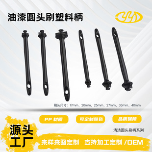ˢ���ֱ��S��ֱ�N�A�^ˢ��ɫ�ֱ�21mm����PP����ˢ���坍ëˢ��