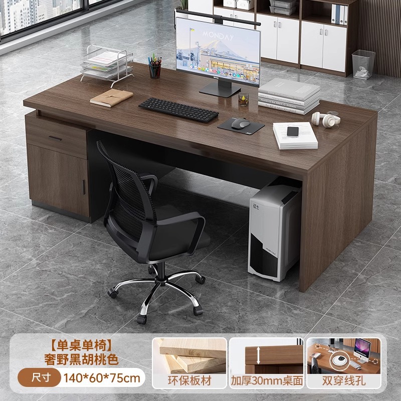 Mesa de escritorio Jefe de escritorio simple Mesa de oficina moderna Mesa y silla combinación de escritorio de personal Mesa de computadora de personal