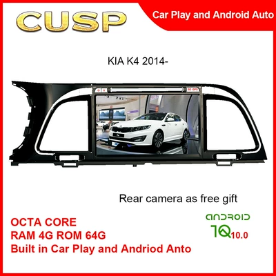Car Smart All-In-One Machine, Other Automotive Communications