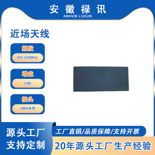 902-928MHz�����쾀-20w-2dBi-SMAĸ��-��춙��Ӵ惦�錚�ȹ�����