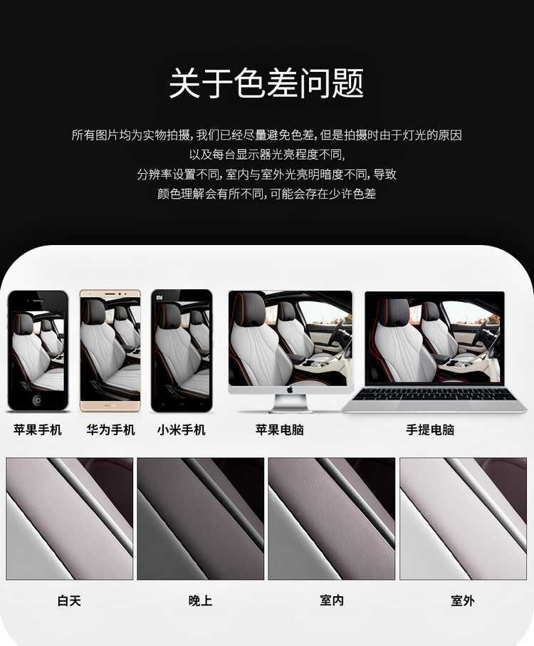 2025 Byd Song Plus Seat Cover All-Inclusive Dmi/Ev Intelligent Driving Version Seat Cover Special Car Seat Cushion for All Seasons
