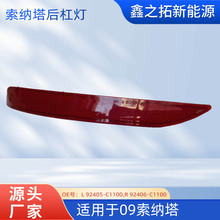 �m��춬F��15���{��SONATA ��ܟ� ��־�� �F��92405-C1100