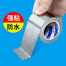 �ט���N��ˮ�۷�ˮ�z����ճ�ȟo�۹̶�ȼ����̨��ù���p�N�͸ߜ�