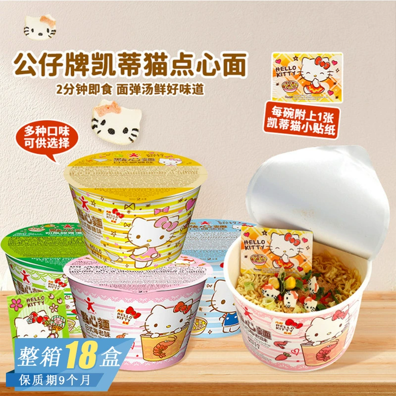 DOLL Кукла Hello Kitty в японском стиле и в соевом соусе с морским ароматом