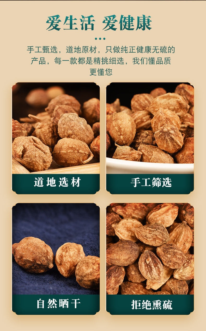 Yi Zhi Ren Dried益智仁 500g Traditional Chinese Herb for Tea and Decoction overview