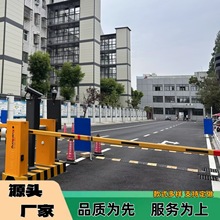道闸一体机车牌识别蓝牙小区门禁起落杆车辆升降杆无人值守系统