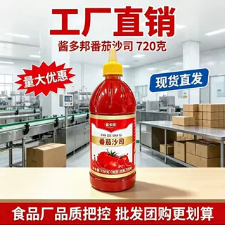 番茄酱蘸料酸甜儿童挤压瓶装调味酱寿司炸鸡大瓶装调味批发厂家