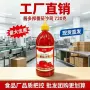 儿童挤压瓶装调味调味酱