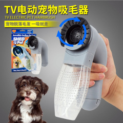 さとうパルペット毛取りブラシペット毛取り電動携帯猫犬マッサージ掃除機