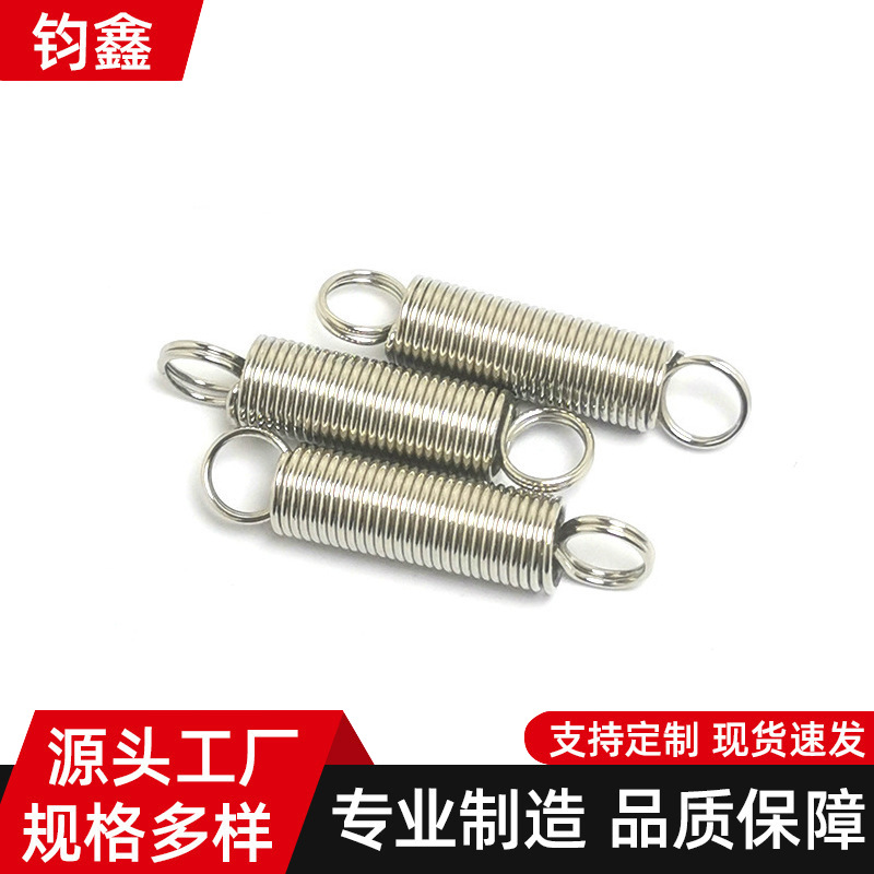 厂家自营双耳拉伸弹簧 五金拉力弹簧 紧密螺旋弹簧 压簧 扭簧 弹