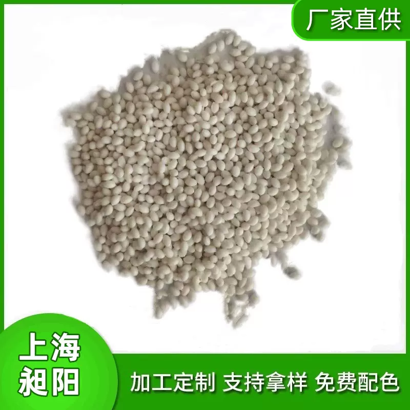 塑料色母粒白色厂家直供可降解色母安全低碳食品级安全可降解环保