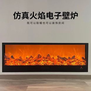3D Home Smart Electronic Fireplace Flame Atomization Fireplace Core Embedded Tv Decorative Cabinet Heating European Simple Style