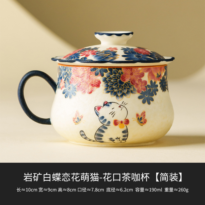 Taza de té de cerámica blanca de mineral de roca mariposa amor de flores gatos taza maestro taza personal especial kung fu juego de té