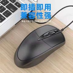 有線マウス サイレント USB ホーム サイレント オフィス デスクトップ ラップトップ ビジネス e スポーツ lol ゲーム cf