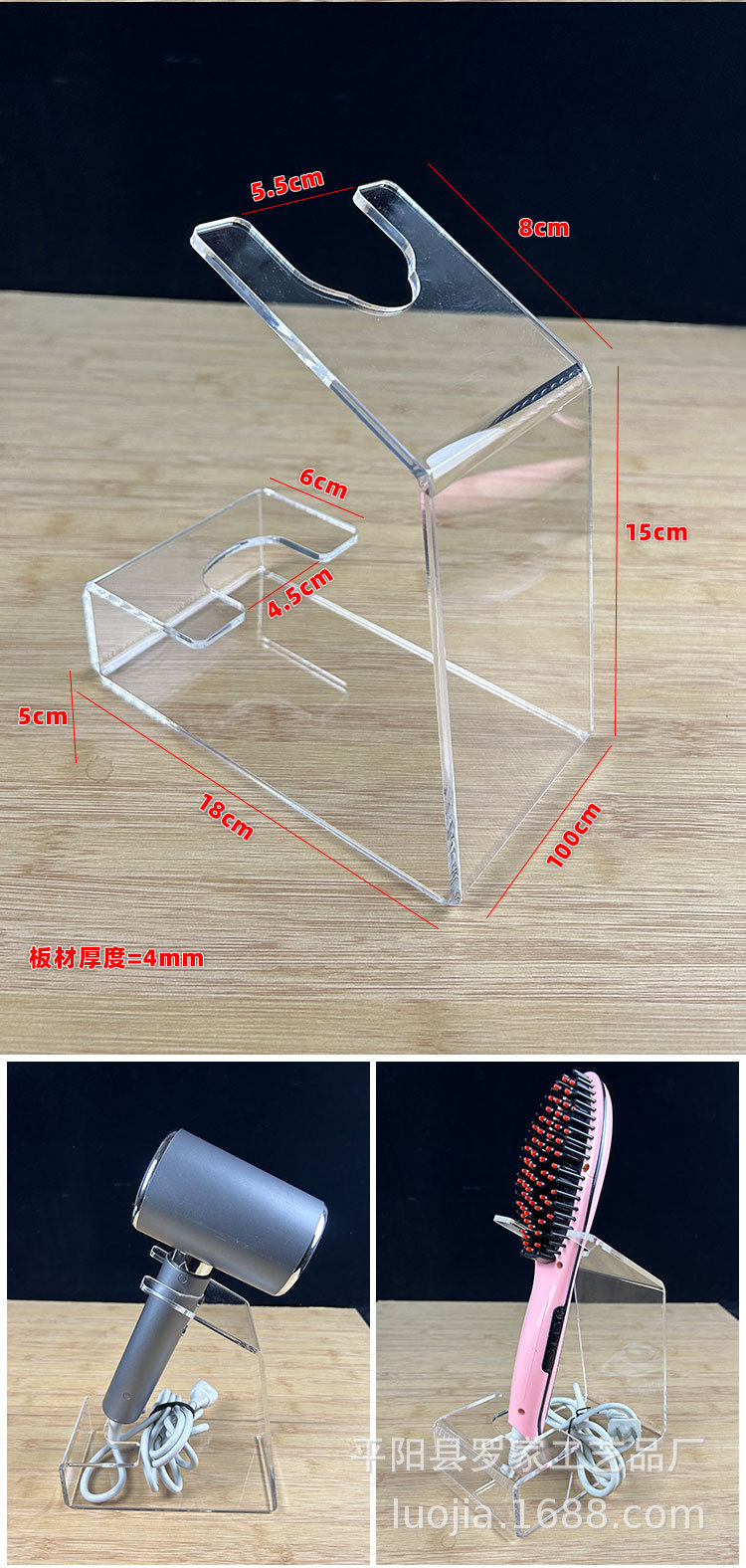 吹风机展示架N款-详情_05.jpg