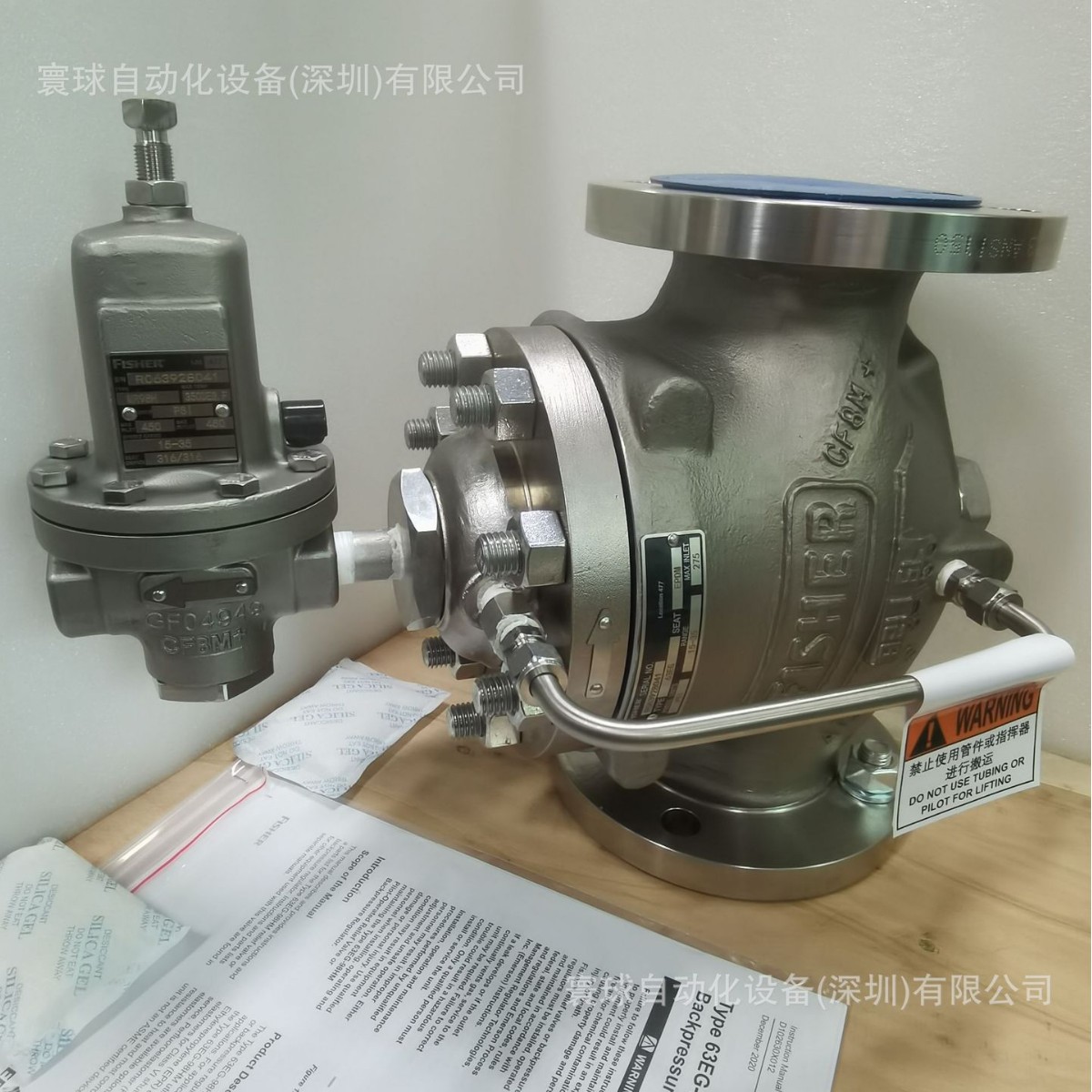 实拍全新原装fisher费希尔63EG-98HM指挥器作用式泄压阀或背压阀