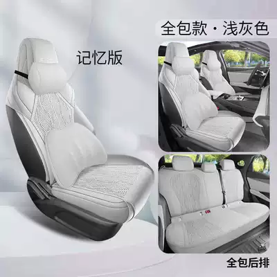 Cushion Suede Leather Four-Season Universal | Modelə uyğun (Original) oturacaq örtükləri - light-gray-memory-foam-version-full-coverage-for-the-rear-row-note-the-model-year