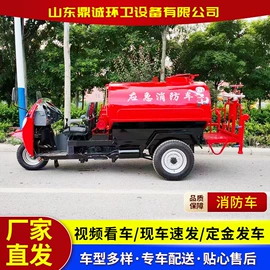 工程建筑机械;吸污车;喷洒车