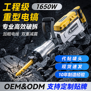 ���Q�����怴�������늄ӹ��ߴ�ʯ�^����������𠝙C���S����