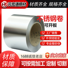 S30408 06Cr19Ni10����ְ�3mm��30409 07Cr19Ni10��̼����־���