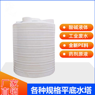 �S�rֱ�N ����ˮ�� 10�����zˮ�� 10000L�����|ˮ�� ����ă�