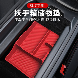 �m���С��SU7�пط�����������ռ{���z�|�����o�����������Ʒ