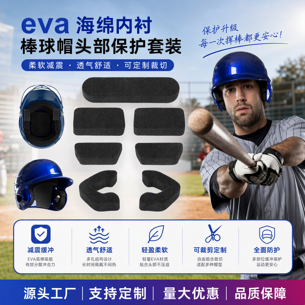 In-Stock Cross-Border New Product Helmet Pads, Universal for All Seasons, Helmet Padding Kit, Compatible Replacement Pads, Protective Pad Kit Wholesale