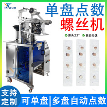 �αP�c���w�����b�C �B�����w�c��ș���ǹ��ݽz������b�C �c���C