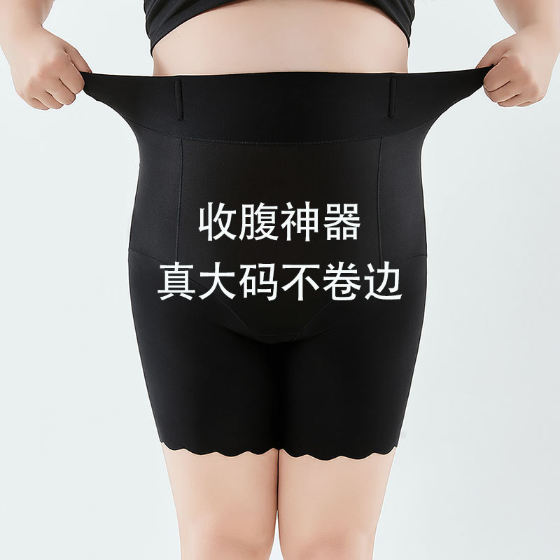 Large size high-waisted abdominal-cinch buttock-shaping body-shaping pants for plus-size women safe underwear postpartum waist cincher powerful tummy control