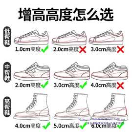 增高鞋垫新款女士不累脚隐形内增高专业全掌不塌陷男5增高垫