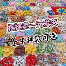 �l�A��؛�l���l�K���l��ͨ�^�ʳ��ˮ�����������Y�A�����l�����A