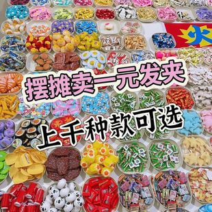 �l�A��؛�l���l�K���l��ͨ�^�ʳ��ˮ�����������Y�A�����l�����A