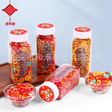 新年系列压片糖混装可食用生日蛋糕烘焙装饰糖金珠彩糖珠100克装