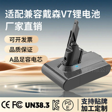 mDysonɭV7늳21.6V늄ӹֳmߵؿ羳N늳