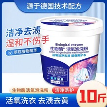 ϴ�·�10��װ��ζ�־������׷���Ȼʵ��װ���ó���ϴ��ʵ��Ͱװ