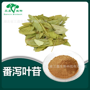 ���a�~߰/��10%20% Sennosides ���a�~��ȡ��10:1���a��517-4 3-1