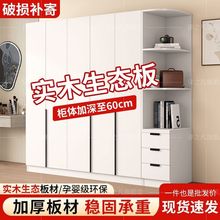 全实木衣柜家用卧室简易组装儿童收纳柜子经济型出租房用衣橱