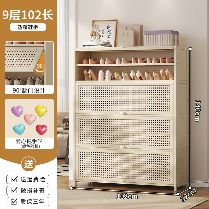 크림 화이트 [플라스틱 등나무 확장 스타일] 9겹 100 길이 (러브 핸들, 색상 랜덤)