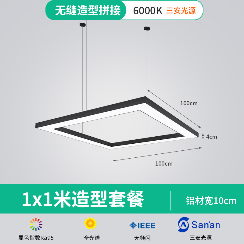 lámpara de oficina superbrillante LED sin costura lámpara de tira larga Fang Tong centro comercial gimnasio comercial 95 alta luz de tira de color