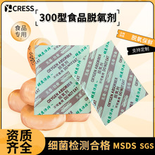 300��ʳƷ��Ó���� ɲ��~ʳƷ���r����؛�Թ����ù�����l