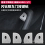 特斯拉modely升窗开关按键贴